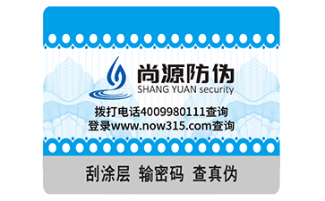 企業遇到防偽標簽翹標、脫標了怎么辦？