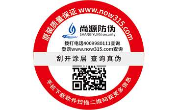 微信二維碼防偽標簽是怎樣在各行各業中應用，并且是怎樣制作出來的呢？