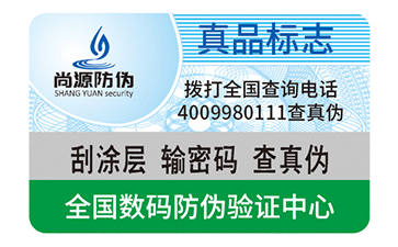 防竄貨管理系統為企業解決的問題有哪些？