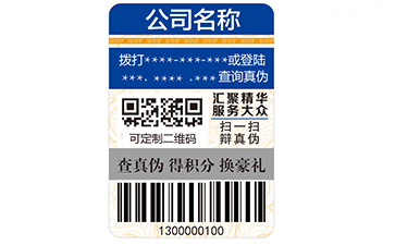 二維碼防偽標簽怎樣做到防偽的呢？